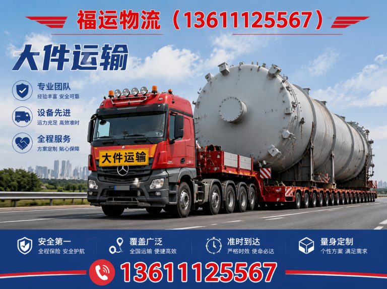顺义区轿车托运展示图